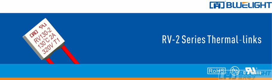 RV-2系列熱熔斷體(圖1)